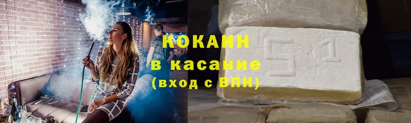 как найти   Борзя  Cocaine Эквадор 