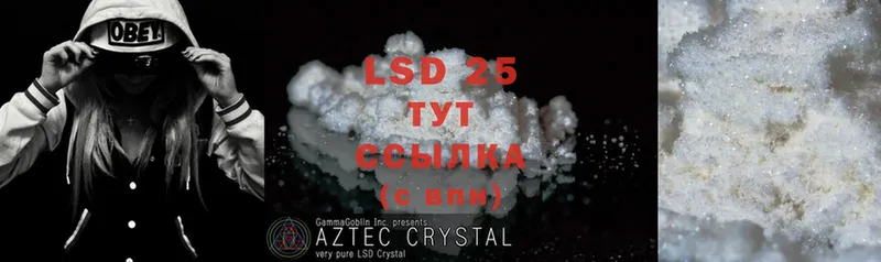 Лсд 25 экстази ecstasy  купить  сайты  Борзя 